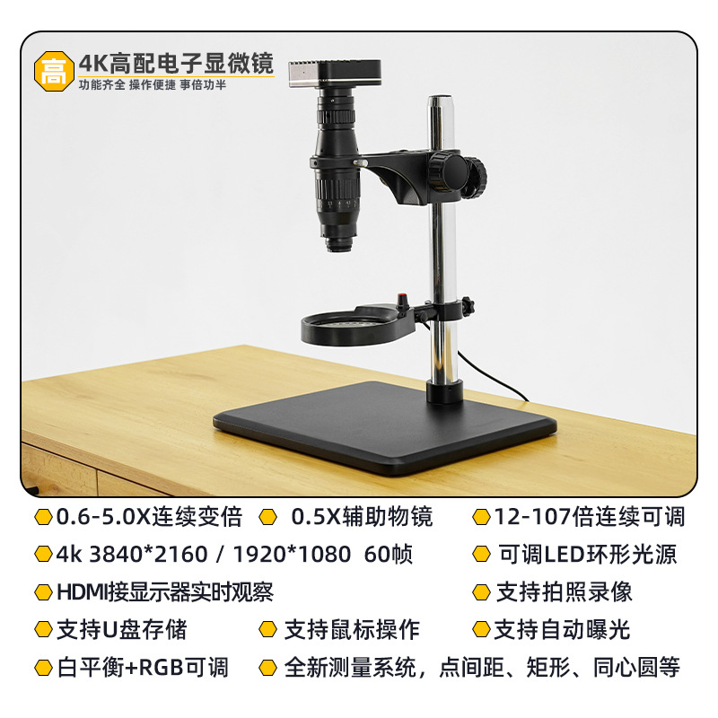 顕微鏡時計修理、修理用拡大鏡時計職人4K高精細デスクトップオ - Gardening Tools With Definition のレビューと価格