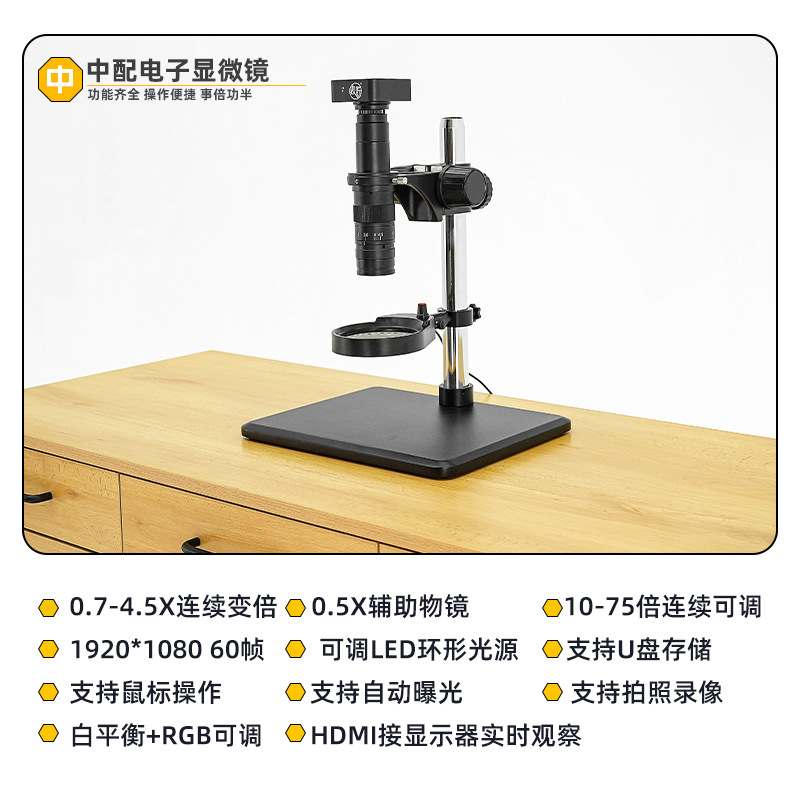 顕微鏡時計修理、修理用拡大鏡時計職人4K高精細デスクトップオ - Gardening Tools With Definition のレビューと価格