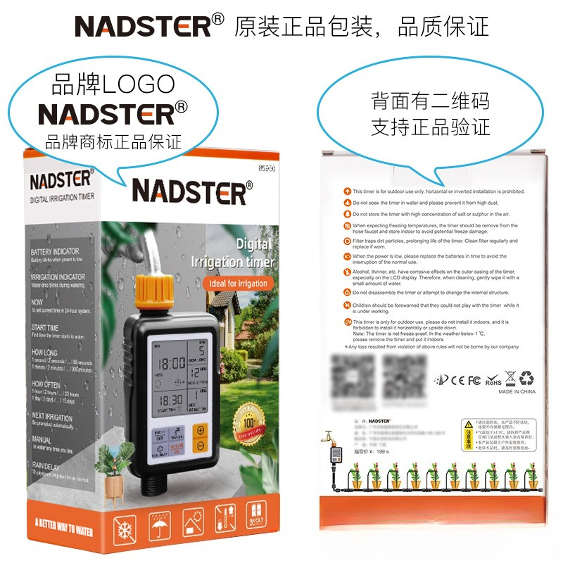 ガーデンバルコニー自動装置散水高精細大画面タイミングインテリ - Gardening Tools With Definition のレビューと価格